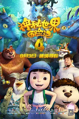 成年免费大片黄在线观看免费
